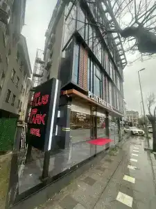 Plus Park Suite & - 26