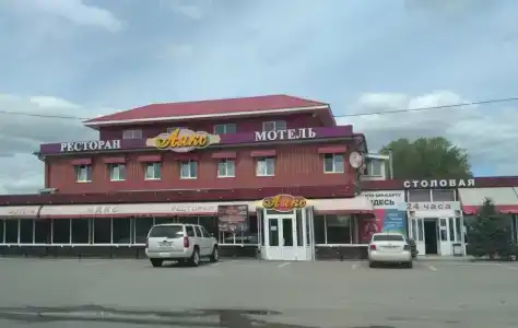 Аякс - 16