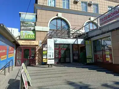 Столичный - 1