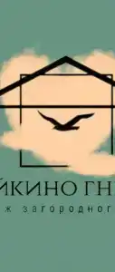 Чайкино гнездо - 0