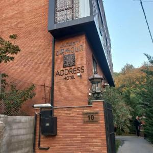 Address Boutique - 21