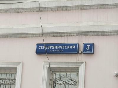 Этюд - 14