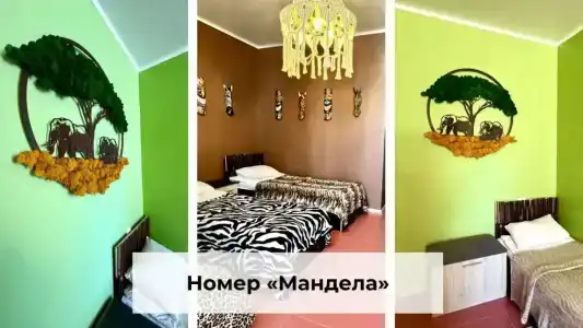 Дом Радости - 11