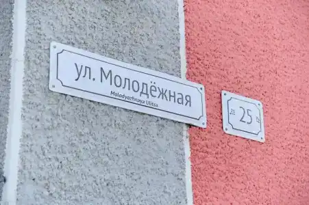 Колос - 9