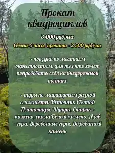 Дом на Горушке - 19