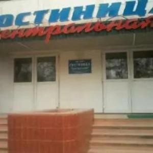 Центральная - 47