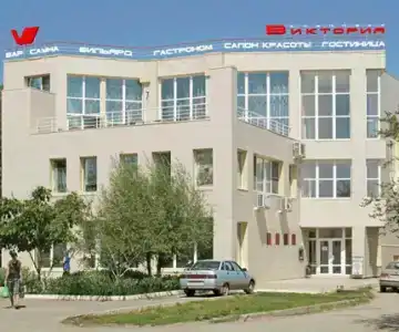 Виктория - 1