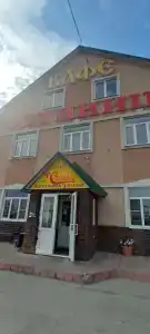у Саныча - 33