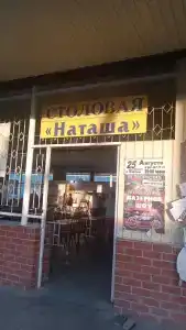 Панорама - 10