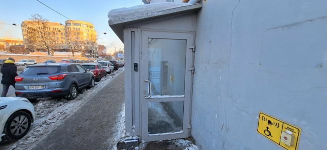 -Дом - 4