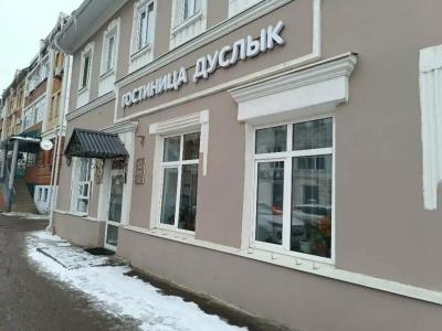 Дуслык - 15
