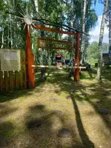 Арчекас - 46