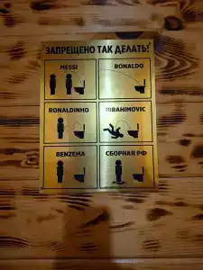 Золотой ключик - 19