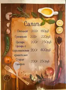 Романовъ home - 45