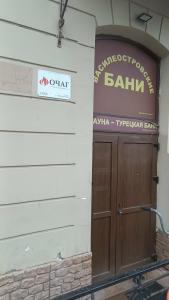 Очаг - 32