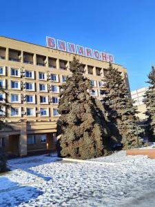 Балаково - 20