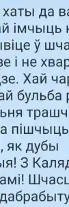 Парус - 43