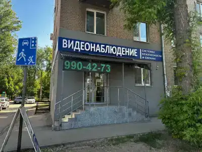 Мишка - 2