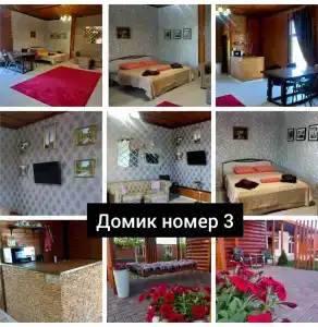 Релакс в Новом - 8