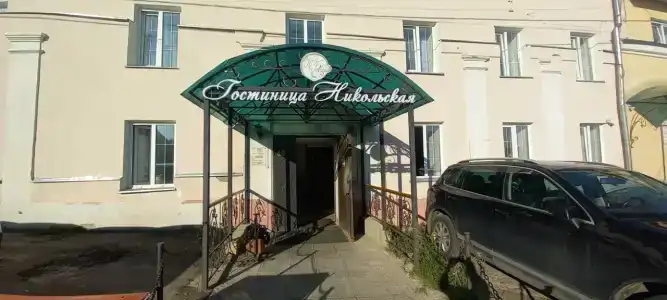 Никольская - 9