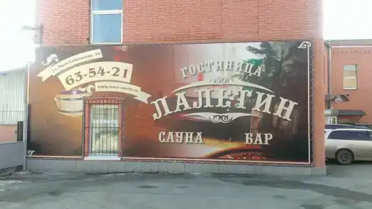 Лалетин - 13