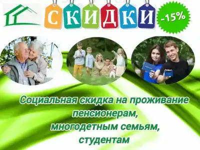 Альпийская деревня - 1