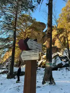 Кордона Нарым - 26