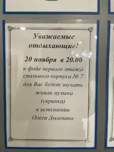 Жемчужина - 52
