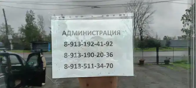Три охотника - 23