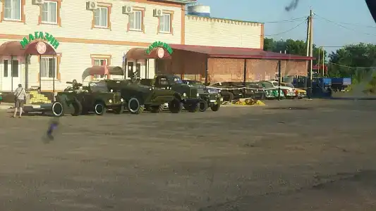 Электрон - Сура - 10