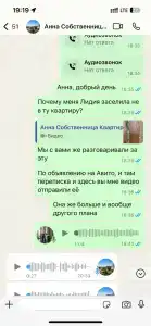 Место под солнцем - 34