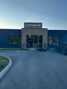 Родина Аэро - 4