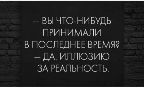 Империя - 25
