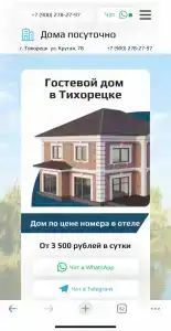 Гостевой дом на Крутой - 41