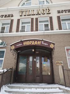 Village - 0