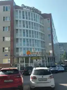 Старгород - 45