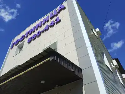 Удача - 4
