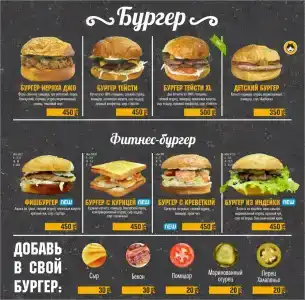Лесогорье - 50