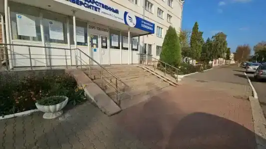 Санаторий-профилакторий ОГУ - 1