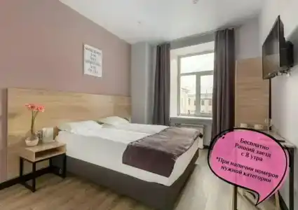 Номера на Гончарной