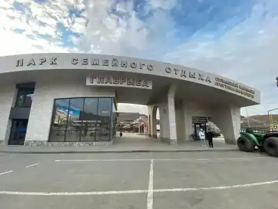 Главрыба - 18