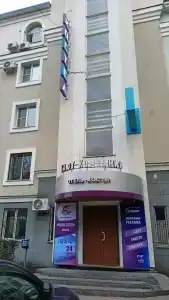 Кают-компания - 55