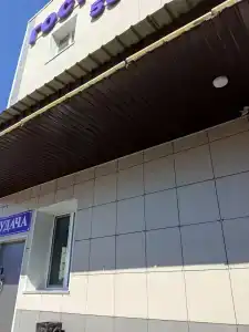 Удача - 18