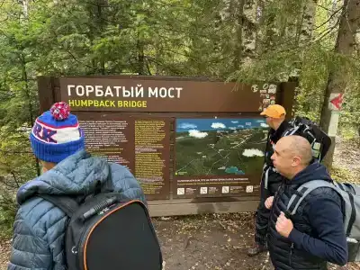 Белый ключ - 13