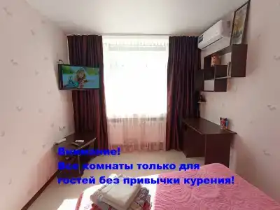 РИО - 5
