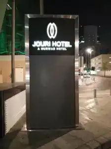 Jouri A Murwab - 9