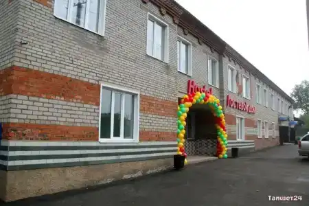 Гостевой дом - 11