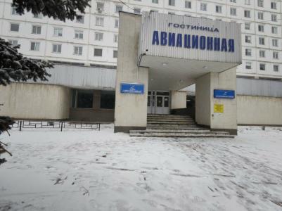 Авиационная - 11