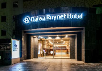 Daiwa Roynet Kanazawa - 37