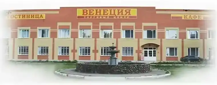 Венеция - 2